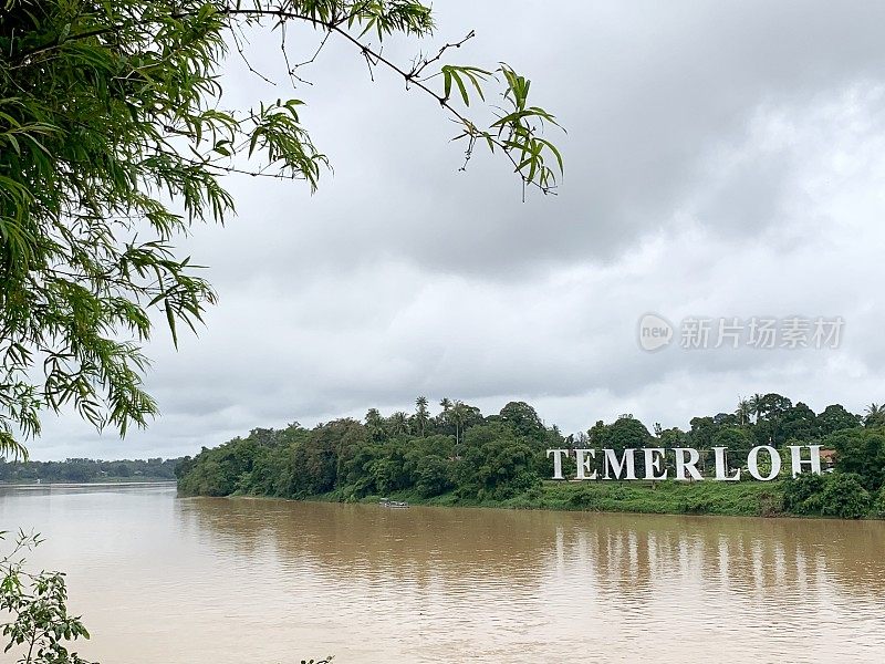 马来西亚半岛Pahang River